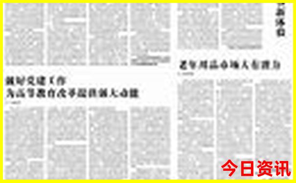 东戴河十大旅游景点