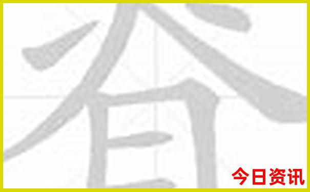 安图二道白河镇旅游景点